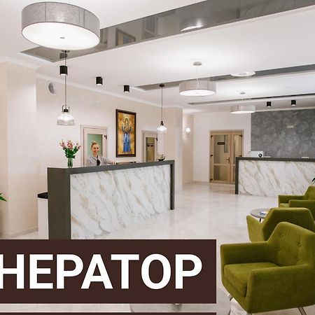 Оранта Hotel Truskaveț Exterior foto
